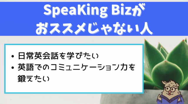 speakingbiz