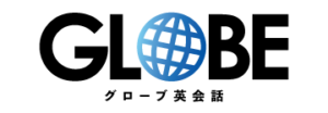 Globe英会話ロゴ