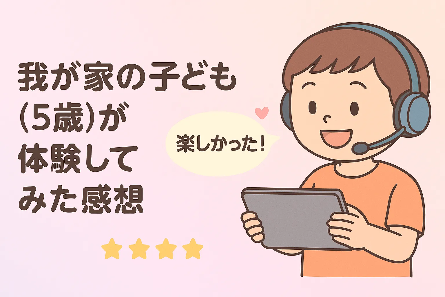 グローバルクラウンの体験レッスンの様子