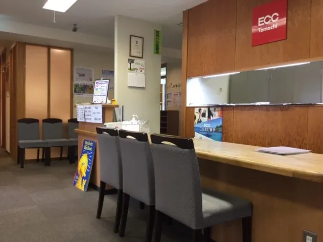 ECC外語学院 田町校